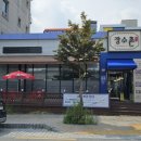 담양숯불갈비 이미지