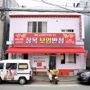 장목주유소 이미지