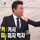마니피자 네이버블로그