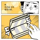 에스유인사노무컨설팅