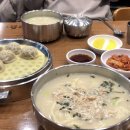 현풍닭칼국수 이미지