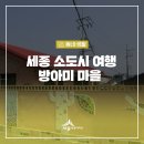 침산1리마을회관 이미지