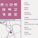 군북고등학교 이미지