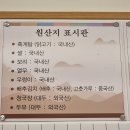 보리곡간