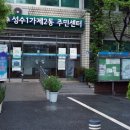 친구와함께 이미지