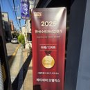 오델리스 이미지