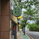 그로우모모 두피 탈모 케어센터 | 포항 발각질제거 패디플래닝 전문점 모모두피탈모센터 후기