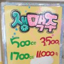 위풍당당귀한족발