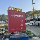 자르뎅데자르