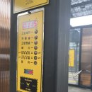 금왕셀프세차장 이미지