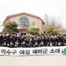 인천가스과학관 이미지