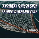 송내2동 행정복지센터 이미지