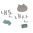 남이섬ND209펜션 이미지