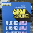 지이크할인매장