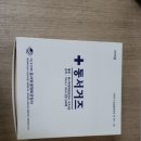 대왕메디칼 이미지