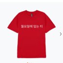 유정상사 | 5월의 일기 3(5.28 ~ 5.31)
