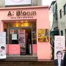 에이블헤어스튜디오 이미지