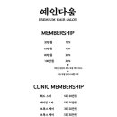예인미용실 네이버블로그