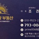 태양공인중개사사무소 네이버블로그