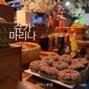 마리나유치원 | 태국 푸켓 카론비치 조식 맛집 슈가마리나 리조트 추천