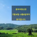 꿈부공인중개사사무소 이미지