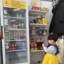 우리끼리 키즈카페 스포츠마을 광교1호점