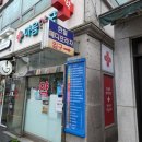 사당프라자 약국 이미지