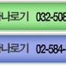 하나로기경희한의원 이미지