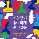 코너살롱
