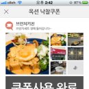 꿈꾸는 나비 이미지