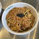 남천온누리약국 | 부산 남천동 대만 음식 맛집 강력 추천 : 뉴러우멘 관즈 | 량멘, 홍샤오 뉴러우멘, 파이구, 홍유초수