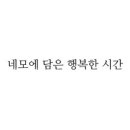 명일동사진관 네이버블로그
