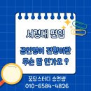 라인영어