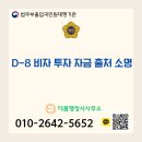 소명 행정사사무소 이미지