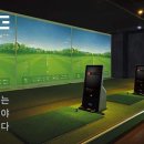 리더스 골프연습장 이미지