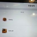 세븐일레븐 광주산정공원로점 | 월곡동 맛집 "여기 한국 맞아?" 가성비 폭력적인 고기 맛집 알리바바할랄푸드