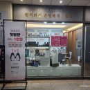 범계역사거리 시티은행 쪽 | 범계역 | 프라이빗한 안양 해독찜질방 범계찜질 - 힐링곳간 안양범계점