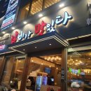 갈비가맛있다 이미지