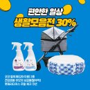 단원마트 이미지
