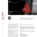 (주)빈트 이미지