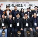 (주)동원에너지