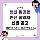 신항인력관리 이미지