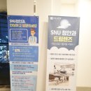 이상윤의원 | 녹내장검진 검사 미리하자! SNU청안과 이상윤 원장 세미나 다녀왔어요