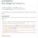 동해막국수퇴계점 이미지