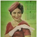 1963년도 달력 이미지