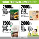 스피드메이트 스타필드 명지점 이미지