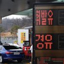 우리알뜰주유소 이미지