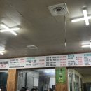 우진정육상회 이미지