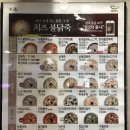 본죽 중동점 이미지