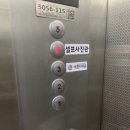초계한의원 이미지